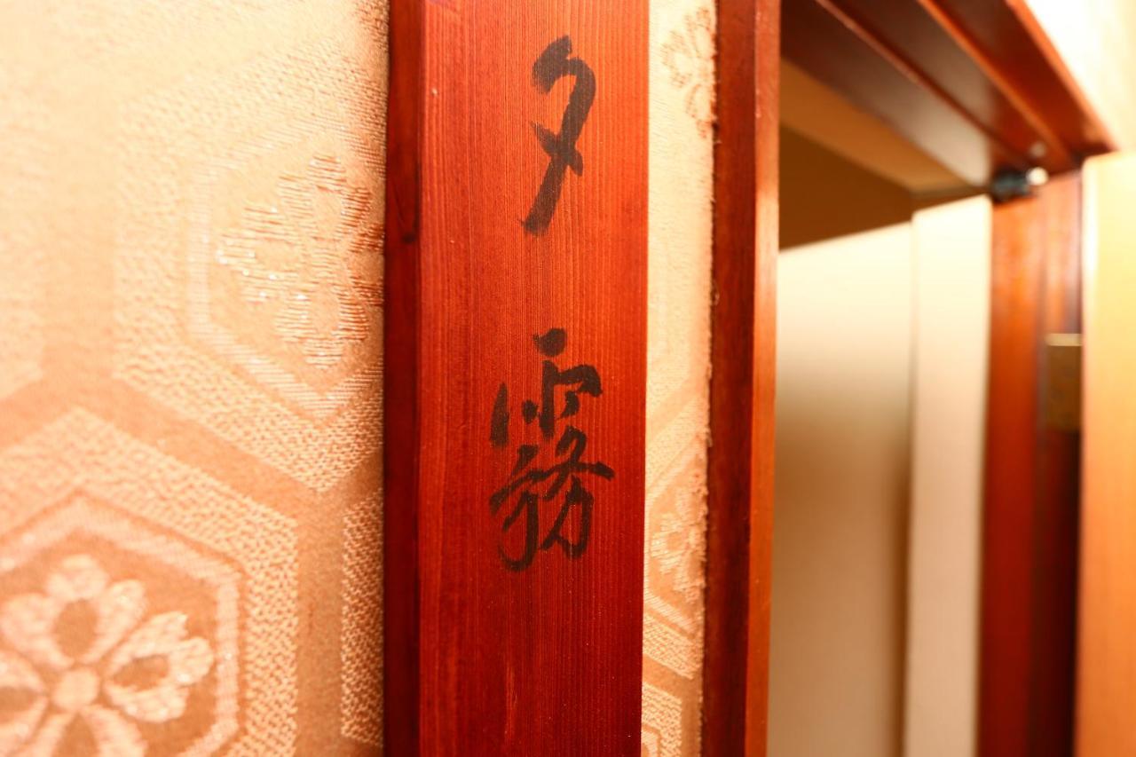 Hunagoya Takatori Ryokan Chikugo Buitenkant foto